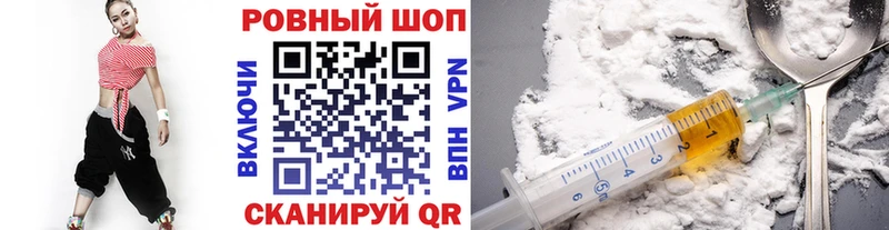Продажа наркотиков Заринск Кокаин  Альфа ПВП  МЕФ 