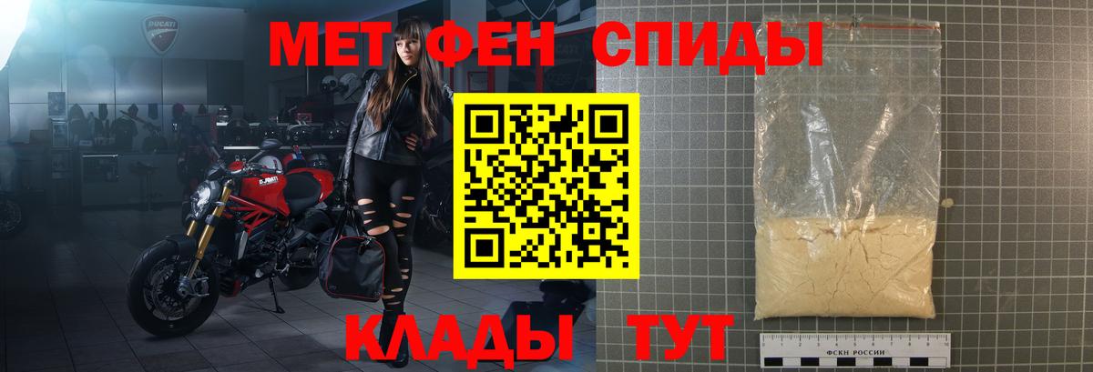 Заринск  Амфетамин  Вход с VPN  АМФ Premium 