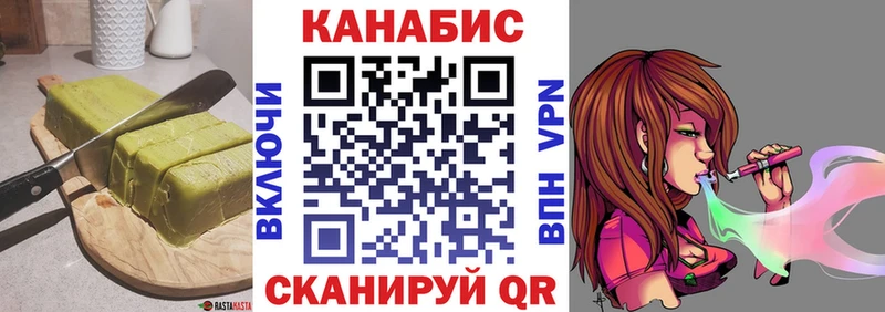 Canna-Cookies конопля  даркнет сайт  Заринск 