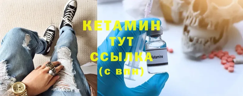 магазин  наркотиков  blacksprut tor  Кетамин ketamine  Заринск 