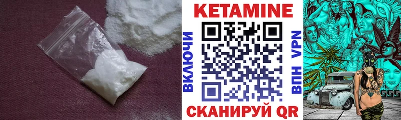кракен ONION  закладки  Заринск  Кетамин VHQ 