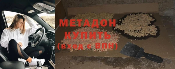 мефедрон мука Магас