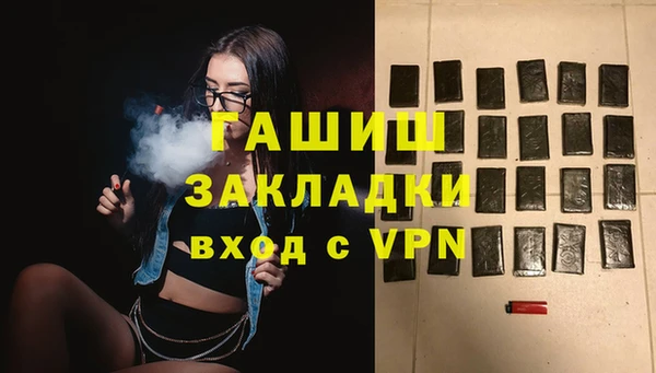 мефедрон мука Магас