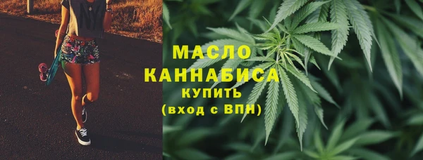дистиллят марихуана Майский