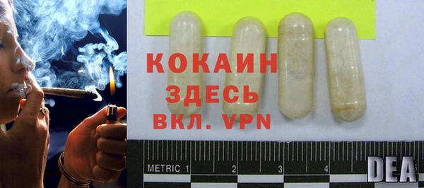 дистиллят марихуана Майский