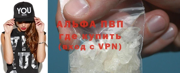 мефедрон мука Магас