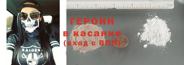 мефедрон мука Магас