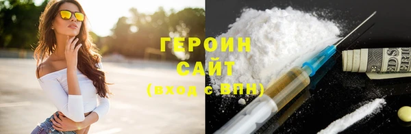 мефедрон мука Магас