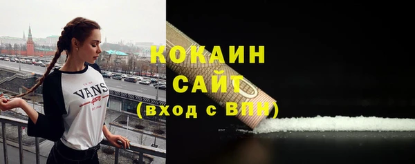 дистиллят марихуана Майский