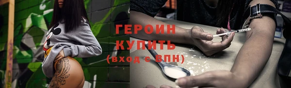 мефедрон мука Магас