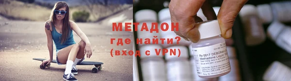 дистиллят марихуана Майский