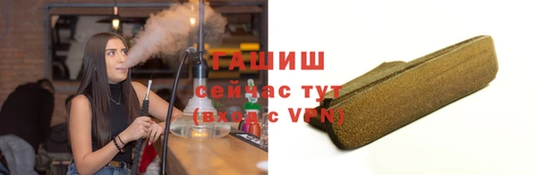 дистиллят марихуана Майский