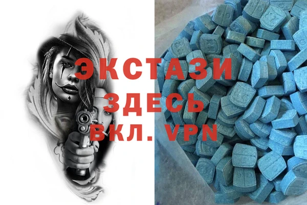 дистиллят марихуана Майский