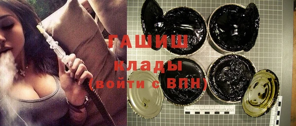 гашиш Ахтубинск