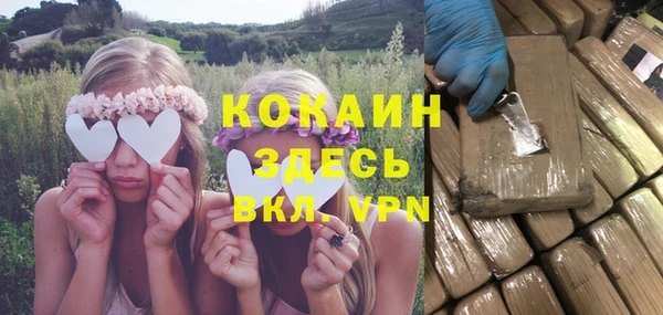 дистиллят марихуана Майский