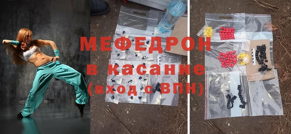 мефедрон мука Магас