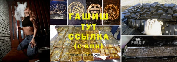 мефедрон мука Магас