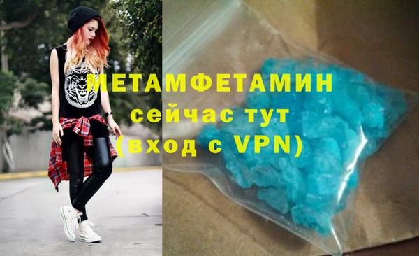 мефедрон мука Магас