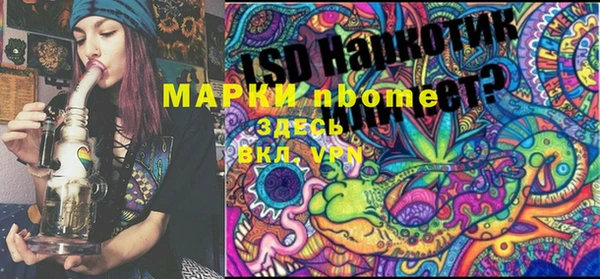 мефедрон мука Магас