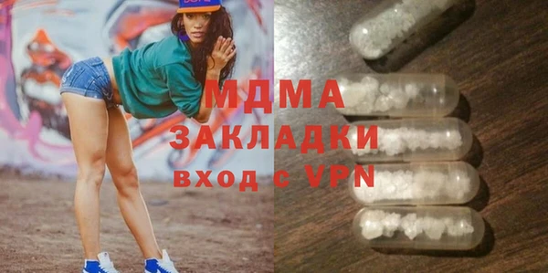 дистиллят марихуана Майский