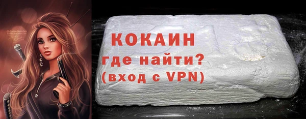 мефедрон мука Магас