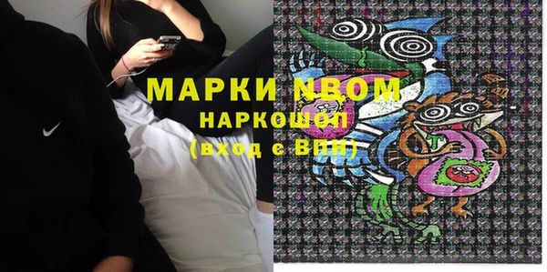 мефедрон мука Магас