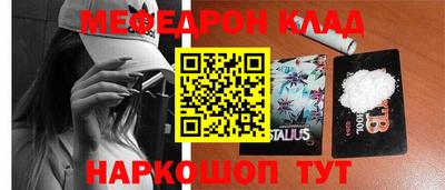 прущий лед Кингисепп