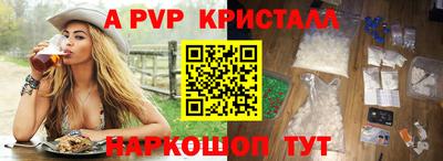 Альфа ПВП Кинель