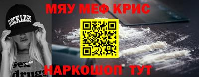 spice Кимры