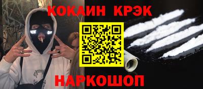 прущий лед Кингисепп