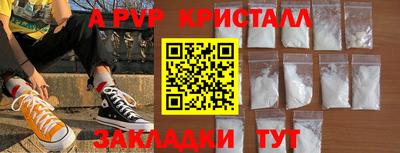 прущий лед Кингисепп