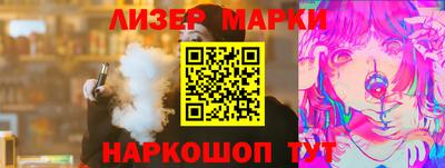 прущий лед Кингисепп