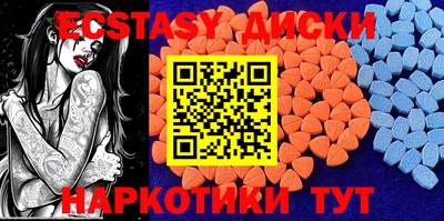 прущий лед Кингисепп