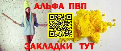 прущий лед Кингисепп