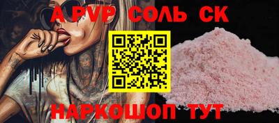 spice Кимры