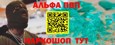 Альфа ПВП Кинель