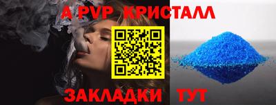 Альфа ПВП Кинель