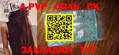 Альфа ПВП Кинель