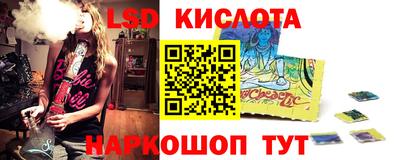 прущий лед Кингисепп