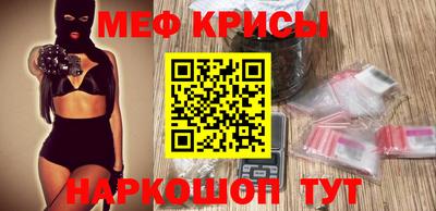 spice Кимры