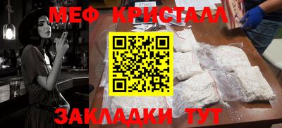прущий лед Кингисепп