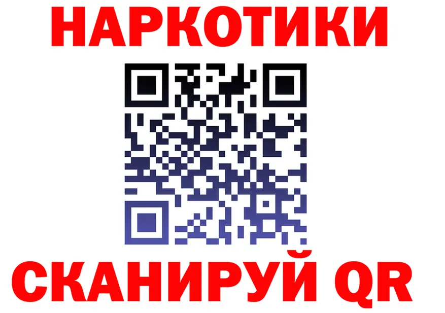 ГАШ Premium зеркало мориарти кракен Заринск