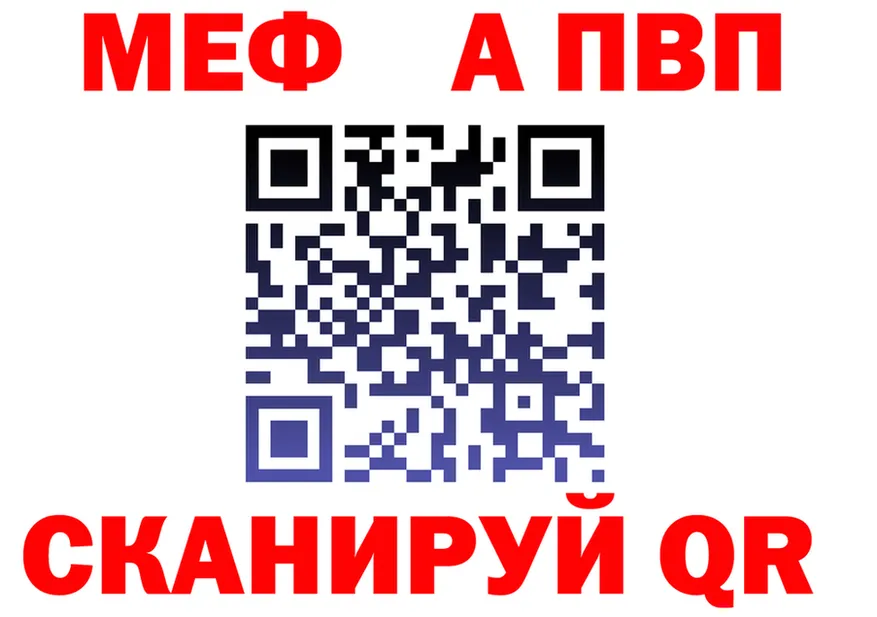 ТГК Wax tor мориарти OMG Заринск