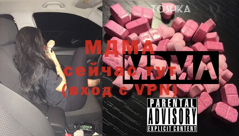 MDMA Molly  магазин продажи   Заринск 