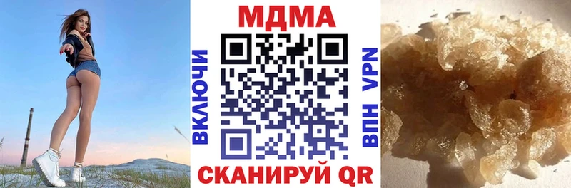 MDMA Molly Заринск