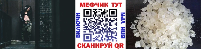 гидра вход  Заринск  МЕФ VHQ 