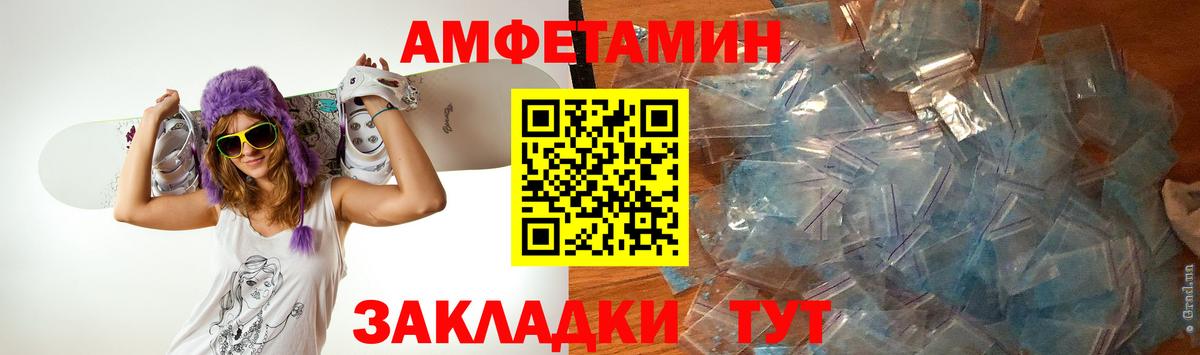 Первитин винт Заринск