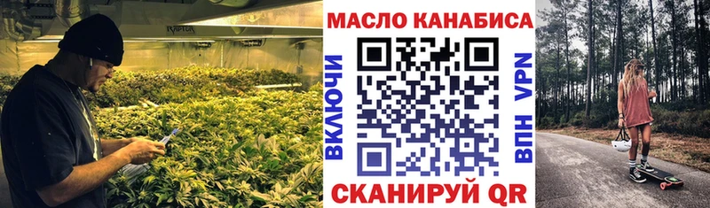 ТГК жижа Заринск
