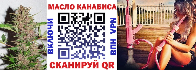 ТГК вейп с тгк Заринск