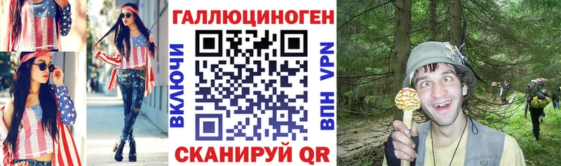 Псилоцибиновые грибы прущие грибы  где найти   Заринск 